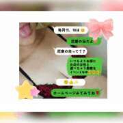 まり 本日も 尼妻（あまづま）