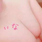 ヒメ日記 2026/01/15 12:09 投稿 てぃな 熟女家 東大阪店（布施・長田）