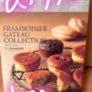 ヒメ日記 2025/01/23 21:45 投稿 れん 甘い恋人　所沢店