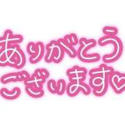 れん ♡ありがとう♡ 甘い恋人　所沢店