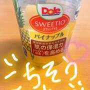 ヒメ日記 2025/04/21 21:00 投稿 れん 甘い恋人　所沢店