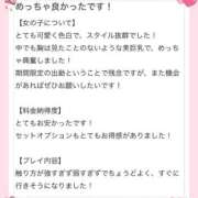 ヒメ日記 2025/10/23 14:32 投稿 ひかり 大阪はまちゃん 谷九店