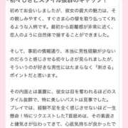 ヒメ日記 2026/01/20 21:02 投稿 ひかり 大阪はまちゃん 谷九店
