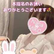 七瀬　みこ 19時30分からのお兄様🤍 NADIA京都店