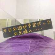 ヒメ日記 2024/12/10 20:02 投稿 南条 みく SUMIRE