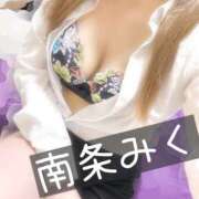 ヒメ日記 2025/04/22 14:31 投稿 南条 みく SUMIRE