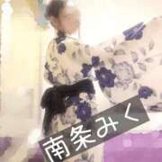 ヒメ日記 2025/08/25 17:53 投稿 南条 みく SUMIRE