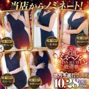 ヒメ日記 2025/10/26 07:45 投稿 南条 みく SUMIRE