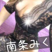 ヒメ日記 2025/11/06 17:32 投稿 南条 みく SUMIRE