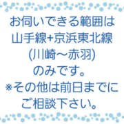 ヒメ日記 2023/10/29 09:12 投稿 かなえ 奥鉄オクテツ東京店（デリヘル市場）