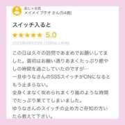 ヒメ日記 2023/10/05 10:34 投稿 青山ゆうな ハレ系 ひよこ治療院(中州)