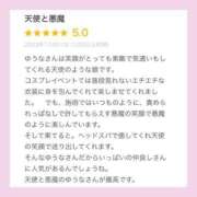 ヒメ日記 2023/11/10 13:40 投稿 青山ゆうな ハレ系 ひよこ治療院(中州)