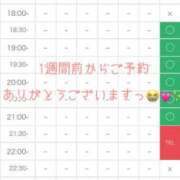 ヒメ日記 2023/11/18 10:35 投稿 青山ゆうな ハレ系 ひよこ治療院(中州)