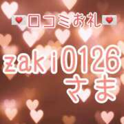 ヒメ日記 2024/02/29 10:11 投稿 青山ゆうな ハレ系 ひよこ治療院(中州)