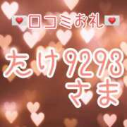 ヒメ日記 2024/04/08 13:05 投稿 青山ゆうな ハレ系 ひよこ治療院(中州)