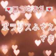 ヒメ日記 2024/06/04 14:36 投稿 青山ゆうな ハレ系 ひよこ治療院(中州)