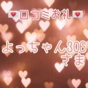 ヒメ日記 2024/07/01 20:45 投稿 青山ゆうな ハレ系 ひよこ治療院(中州)