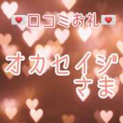 ヒメ日記 2024/07/04 12:28 投稿 青山ゆうな ハレ系 ひよこ治療院(中州)