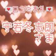 ヒメ日記 2024/07/05 09:15 投稿 青山ゆうな ハレ系 ひよこ治療院(中州)