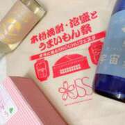 ヒメ日記 2024/07/15 20:48 投稿 青山ゆうな ハレ系 ひよこ治療院(中州)