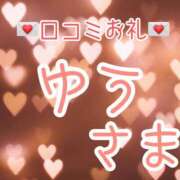 ヒメ日記 2024/07/16 17:17 投稿 青山ゆうな ハレ系 ひよこ治療院(中州)