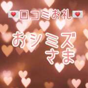 ヒメ日記 2024/08/05 22:33 投稿 青山ゆうな ハレ系 ひよこ治療院(中州)