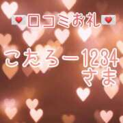 ヒメ日記 2024/09/07 15:02 投稿 青山ゆうな ハレ系 ひよこ治療院(中州)