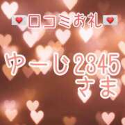 ヒメ日記 2024/09/30 11:47 投稿 青山ゆうな ハレ系 ひよこ治療院(中州)