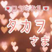 ヒメ日記 2024/09/30 12:27 投稿 青山ゆうな ハレ系 ひよこ治療院(中州)