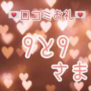 ヒメ日記 2024/09/30 15:55 投稿 青山ゆうな ハレ系 ひよこ治療院(中州)