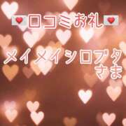 ヒメ日記 2024/10/21 12:02 投稿 青山ゆうな ハレ系 ひよこ治療院(中州)