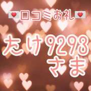 ヒメ日記 2024/11/09 00:41 投稿 青山ゆうな ハレ系 ひよこ治療院(中州)