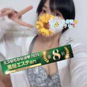 ヒメ日記 2024/12/14 00:36 投稿 青山ゆうな ハレ系 ひよこ治療院(中州)