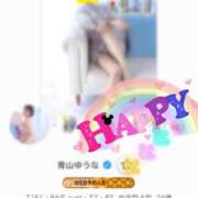 ヒメ日記 2024/12/16 23:56 投稿 青山ゆうな ハレ系 ひよこ治療院(中州)