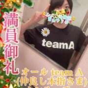 ヒメ日記 2024/12/22 08:58 投稿 青山ゆうな ハレ系 ひよこ治療院(中州)