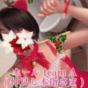 ヒメ日記 2024/12/23 03:10 投稿 青山ゆうな ハレ系 ひよこ治療院(中州)