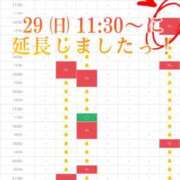 ヒメ日記 2024/12/23 10:44 投稿 青山ゆうな ハレ系 ひよこ治療院(中州)