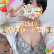 ヒメ日記 2024/12/31 12:54 投稿 青山ゆうな ハレ系 ひよこ治療院(中州)