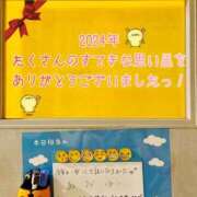 ヒメ日記 2024/12/31 21:33 投稿 青山ゆうな ハレ系 ひよこ治療院(中州)