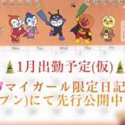 ヒメ日記 2025/01/02 00:40 投稿 青山ゆうな ハレ系 ひよこ治療院(中州)