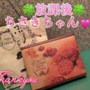 ヒメ日記 2025/01/03 07:51 投稿 青山ゆうな ハレ系 ひよこ治療院(中州)