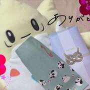 ヒメ日記 2025/01/04 07:41 投稿 青山ゆうな ハレ系 ひよこ治療院(中州)