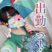 ヒメ日記 2025/01/23 17:22 投稿 青山ゆうな ハレ系 ひよこ治療院(中州)