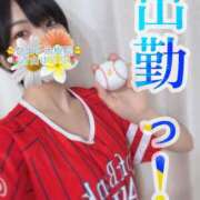 ヒメ日記 2025/01/25 11:19 投稿 青山ゆうな ハレ系 ひよこ治療院(中州)