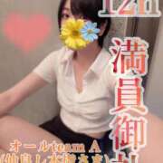 ヒメ日記 2025/01/26 07:22 投稿 青山ゆうな ハレ系 ひよこ治療院(中州)