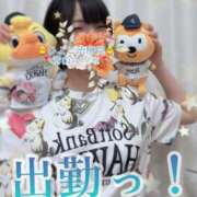 ヒメ日記 2025/01/27 15:52 投稿 青山ゆうな ハレ系 ひよこ治療院(中州)