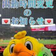 ヒメ日記 2025/01/29 19:11 投稿 青山ゆうな ハレ系 ひよこ治療院(中州)