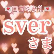 ヒメ日記 2025/02/01 21:29 投稿 青山ゆうな ハレ系 ひよこ治療院(中州)
