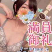 ヒメ日記 2025/02/04 03:09 投稿 青山ゆうな ハレ系 ひよこ治療院(中州)