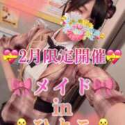 ヒメ日記 2025/02/10 01:53 投稿 青山ゆうな ハレ系 ひよこ治療院(中州)